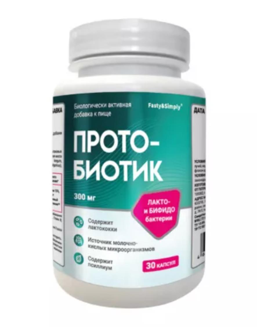 БАД "ПротоБиотик" 30 капсул — изображение 2